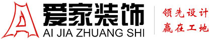 黄色靠艹免费看铜陵爱家装饰有限公司官网